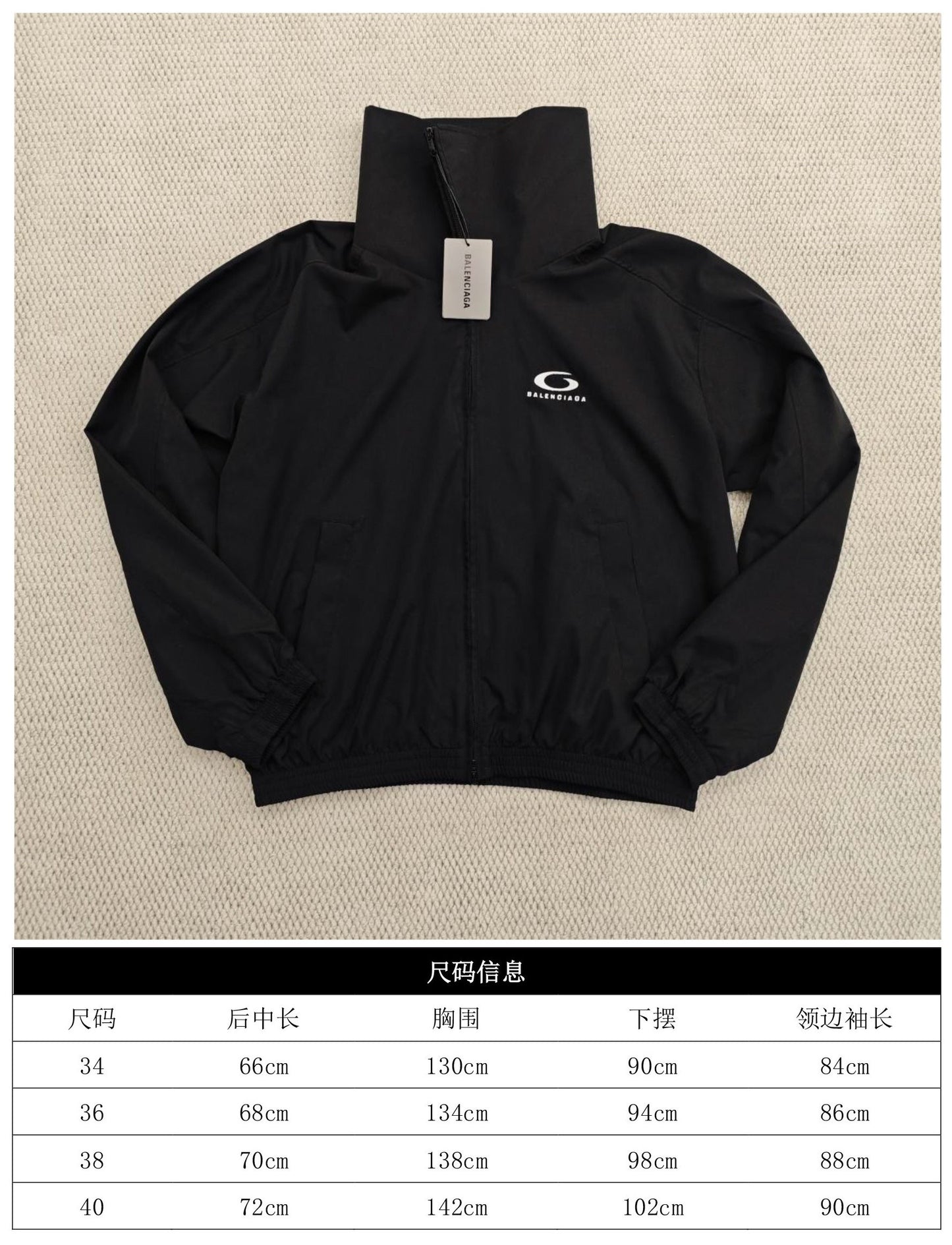 GTR / 발렌시아가 남성 자켓