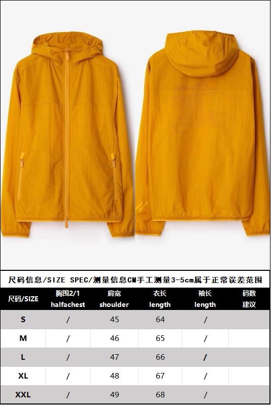 R공장 / 버버리 남성 후드 자켓
