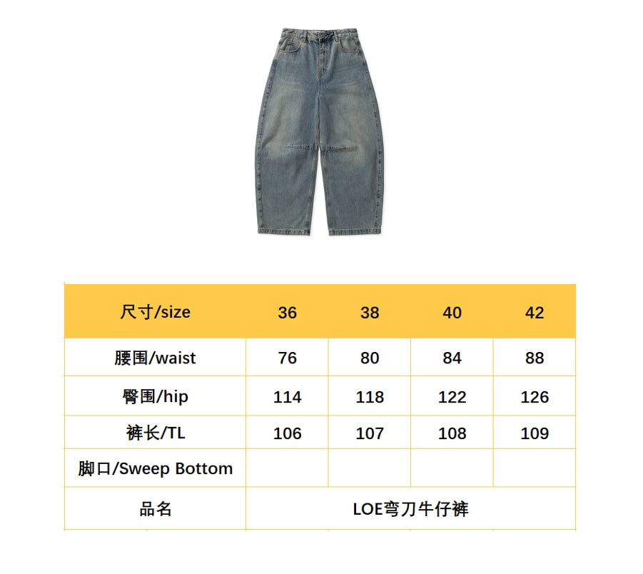 BVG / 로에베 남성 청바지