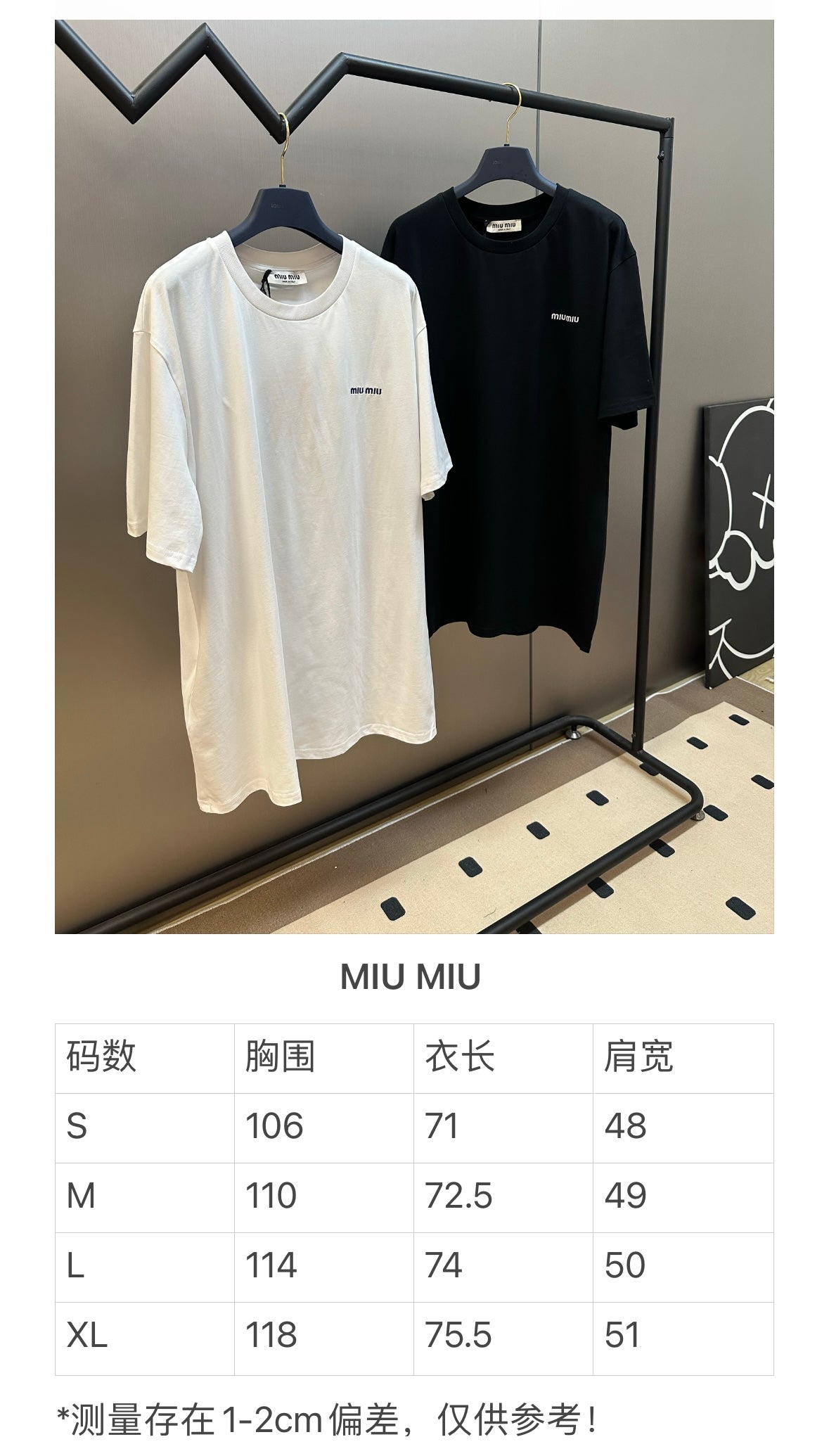 체인2호 / 미우미우 남성 반팔 티셔츠