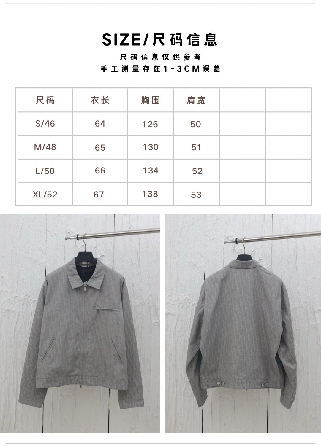 체인2호 / 디올 남성 자켓