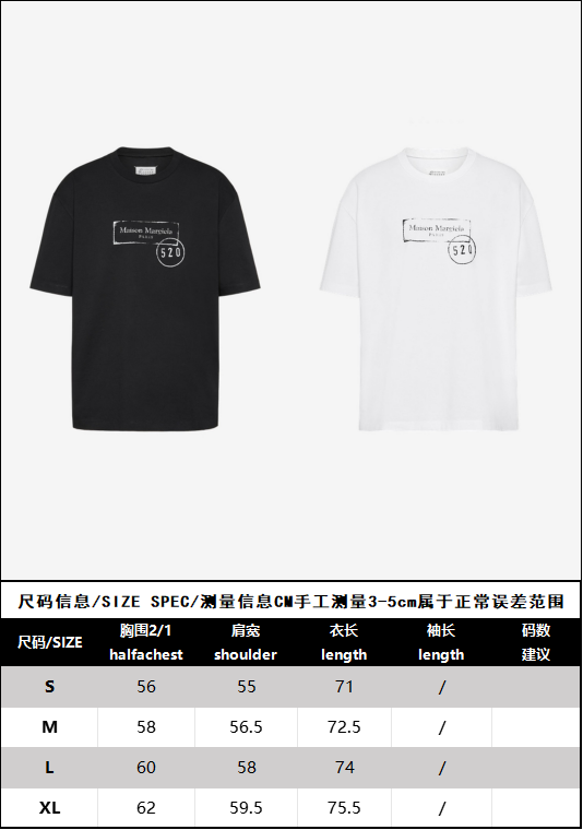 BVG / 메종마르지엘라 남성 반팔 티셔츠