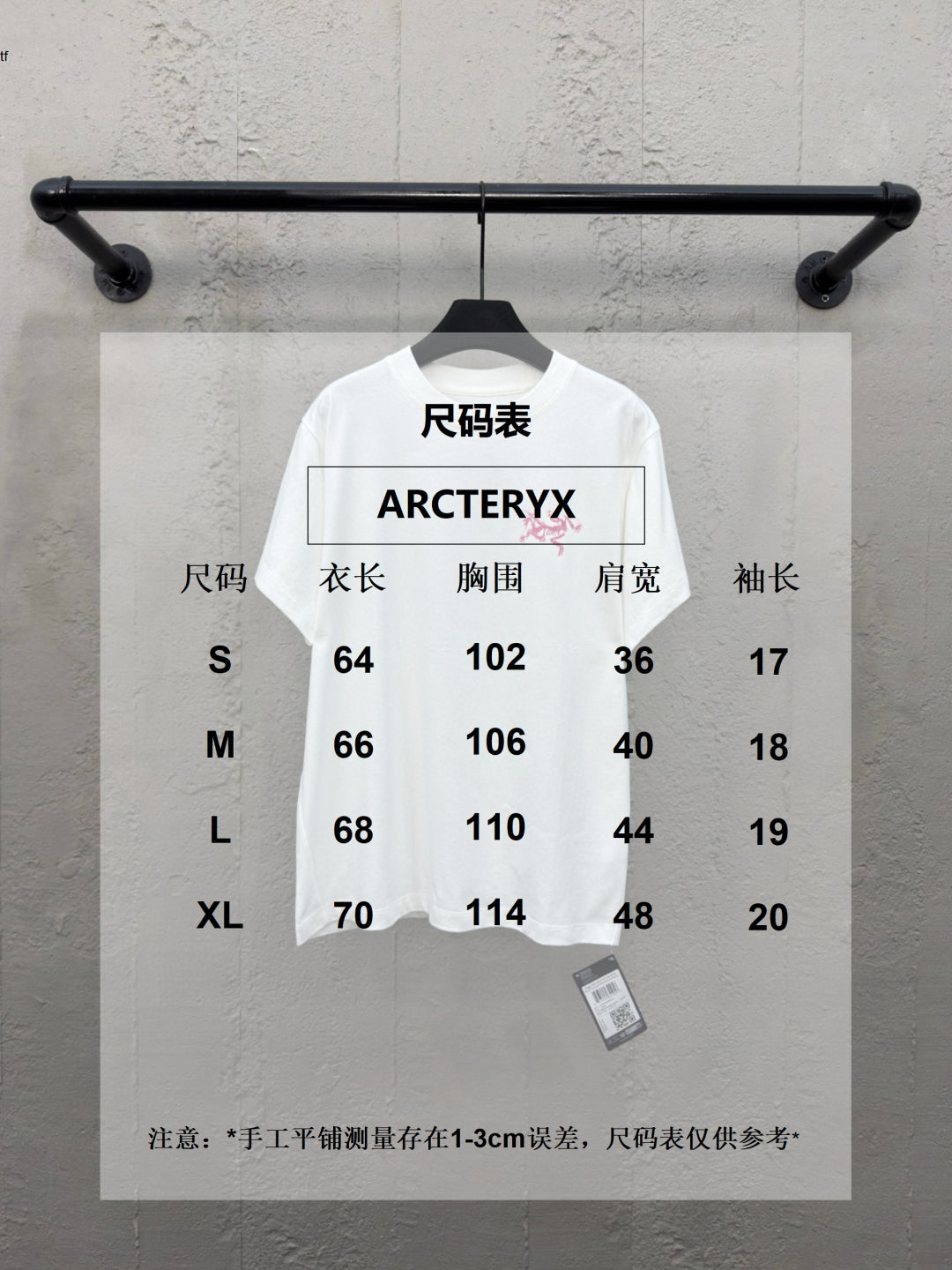Chain2 / Arc'teryx Men's and Women's Short-Sleeved T-Shirt