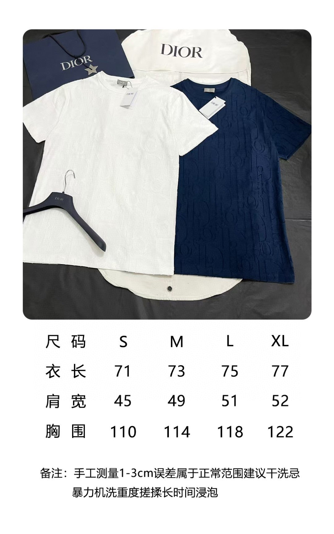 BVG / 디올 남성 반팔 티셔츠