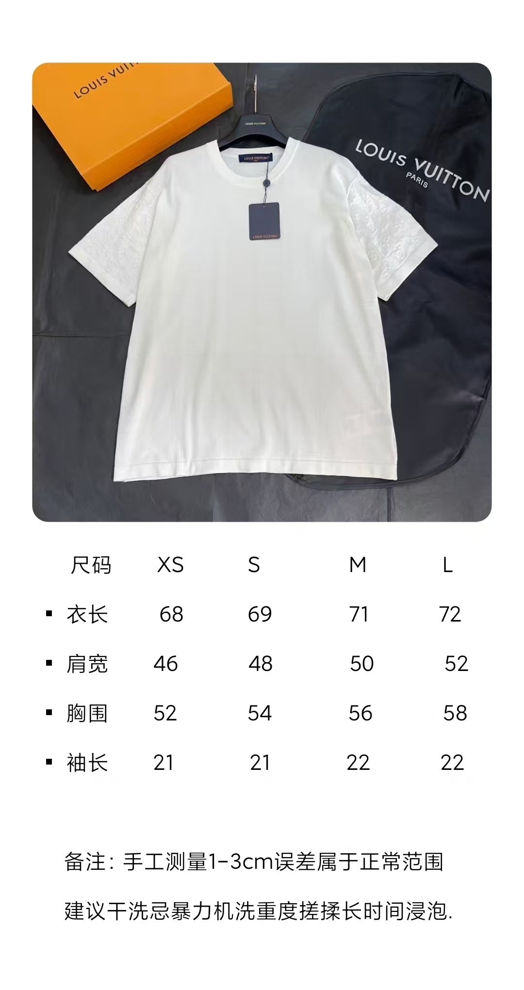 BVG / 루이비통 남성 반팔 티셔츠