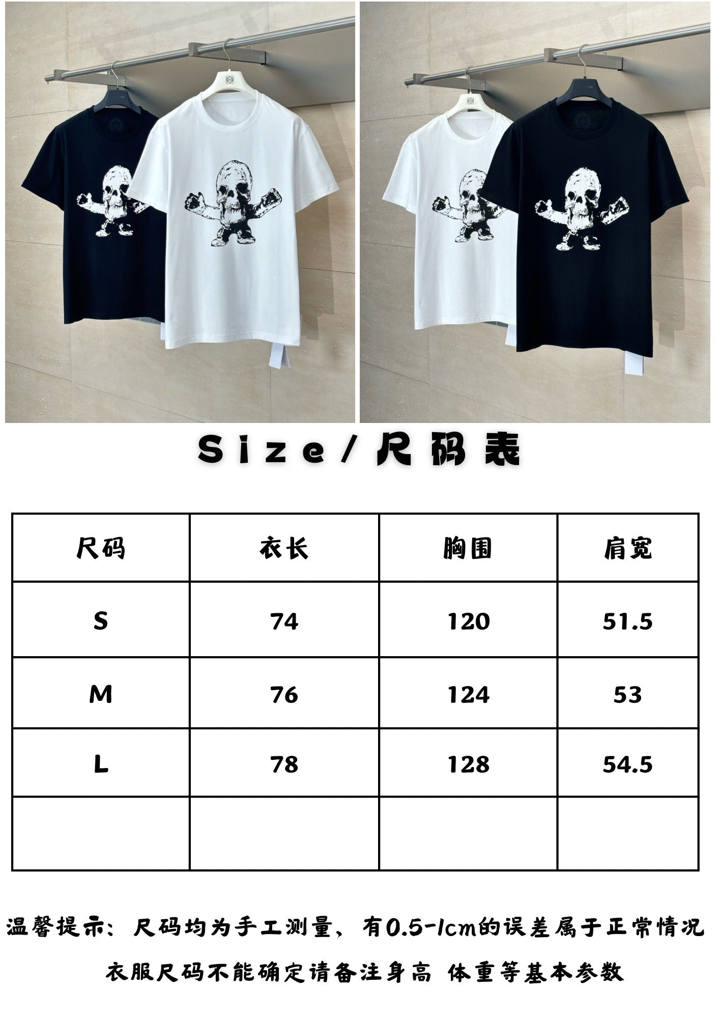 체인2호 / 크롬하츠 남성 프린트 반팔 티셔츠