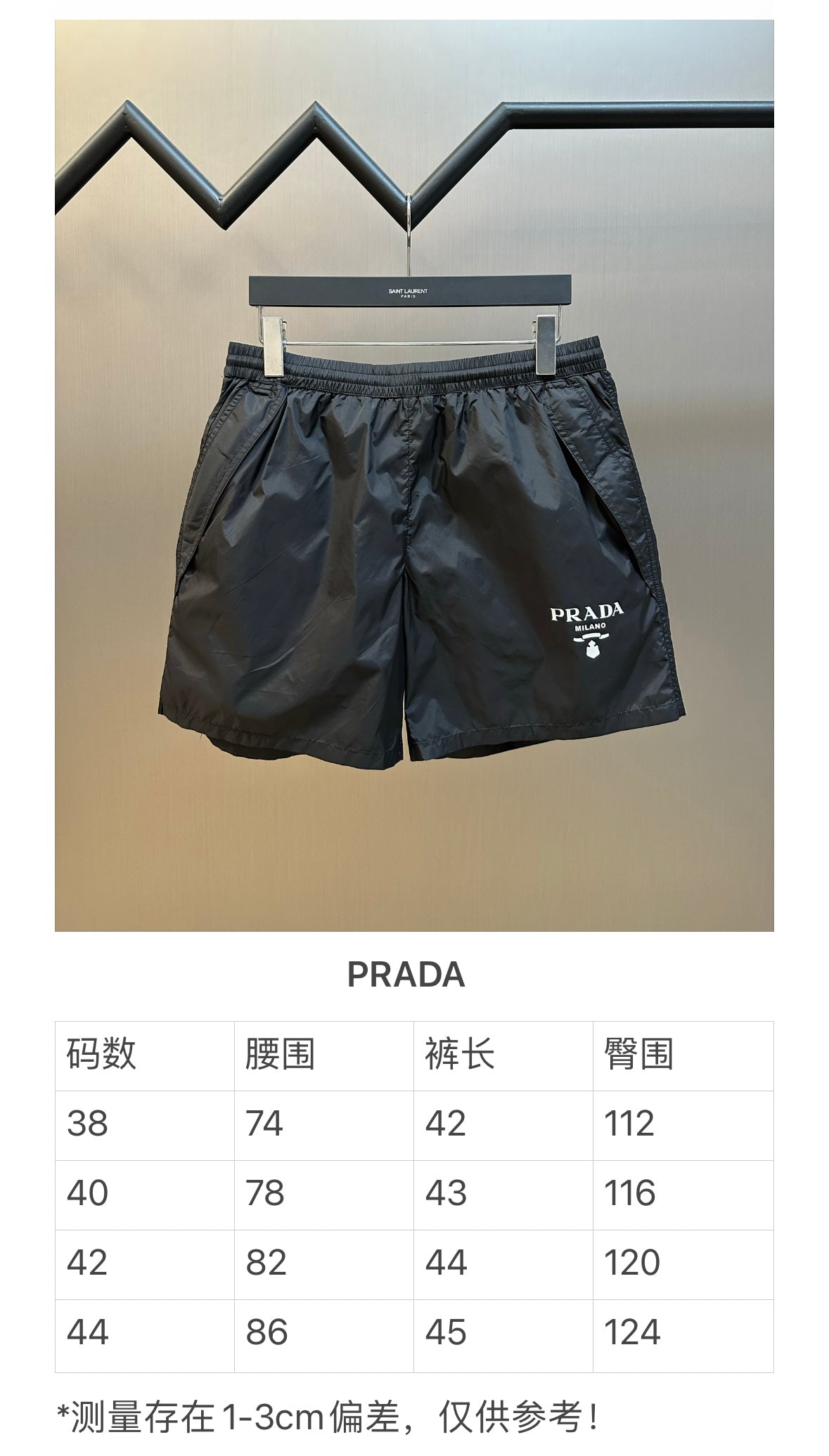 Chain 2 / Prada Women's Shorts