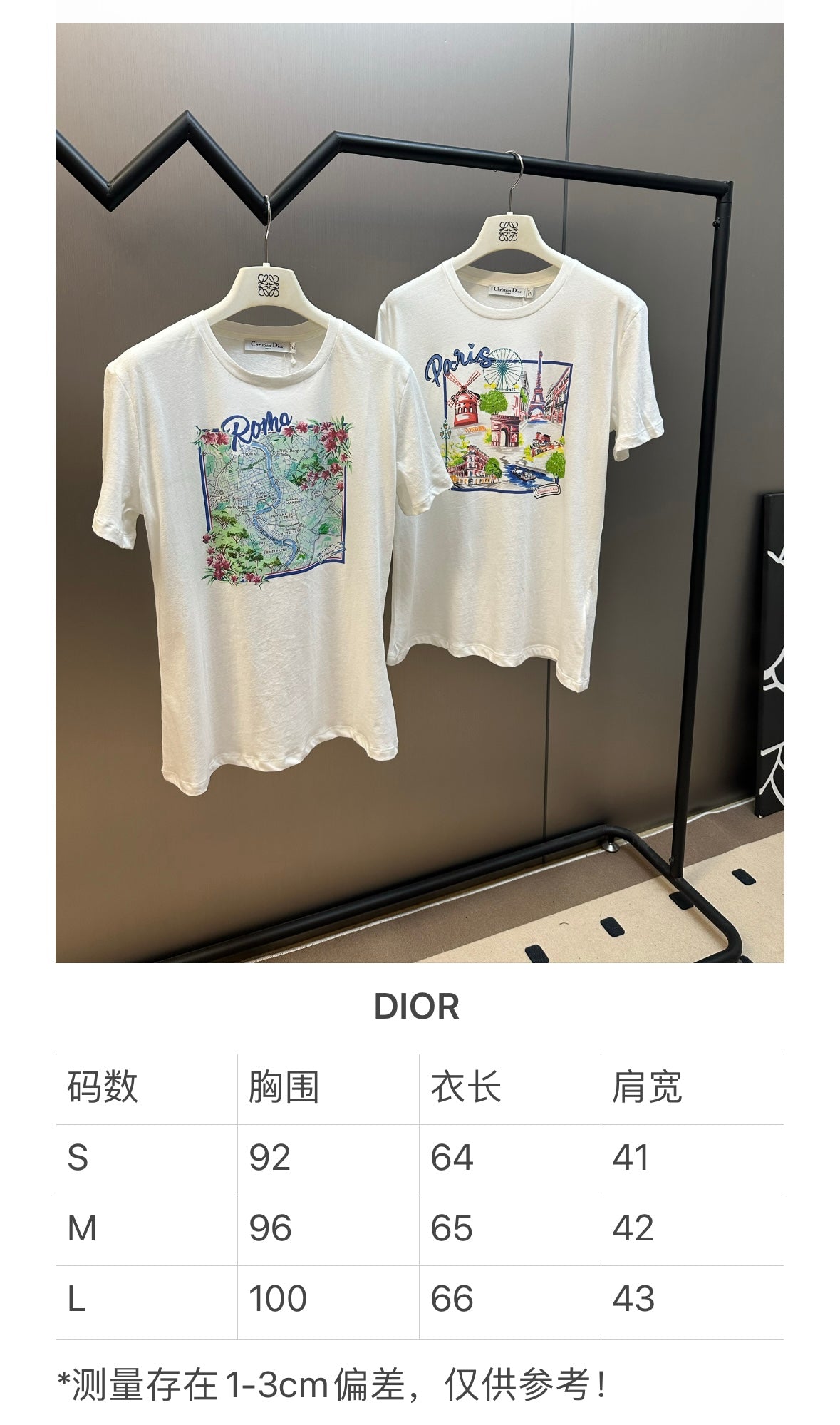 체인2호 / Dior Women's Souvenir Print Short-Sleeve T-Shirt
