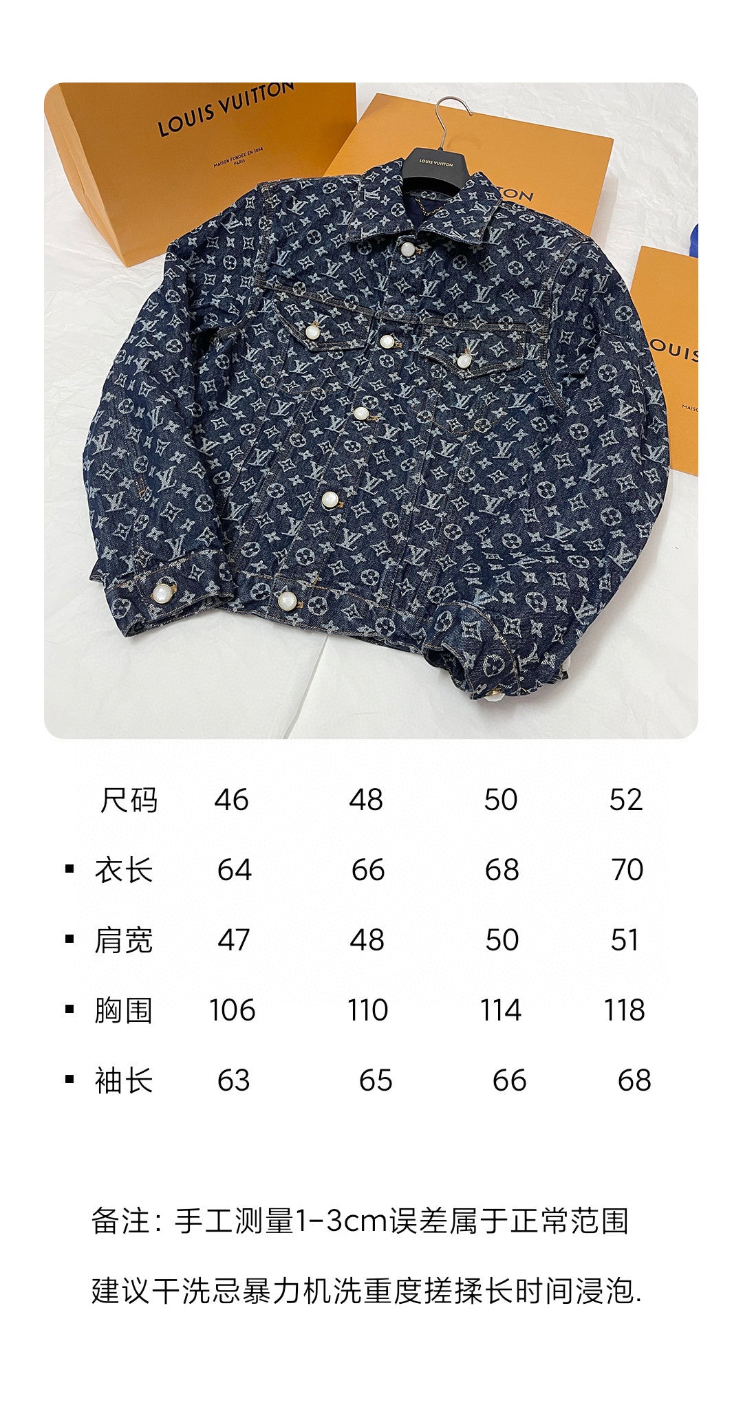 BVG / 루이비통 남성 데님 자켓