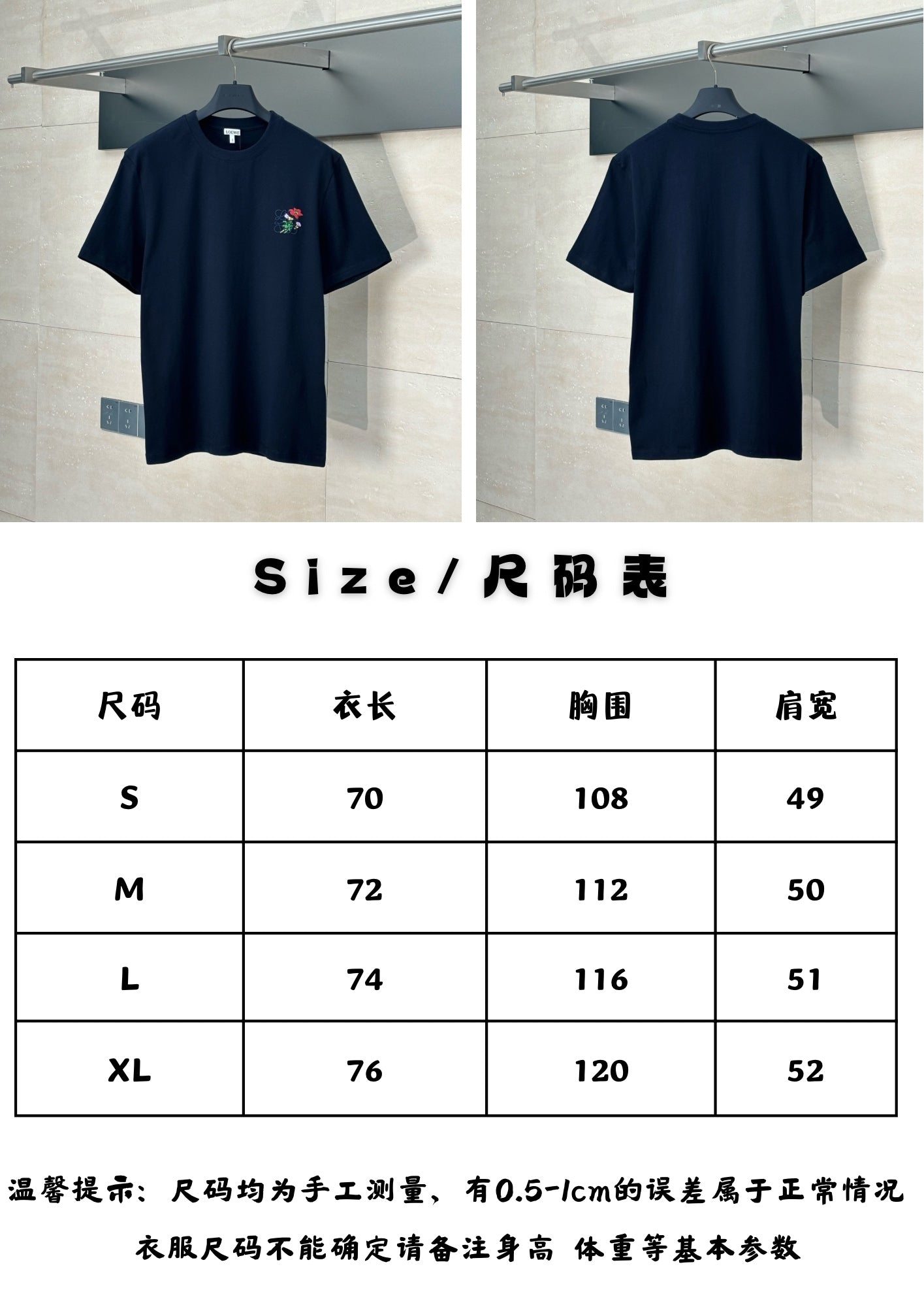 체인2호 / 로에베 남성 신상 꽃 자수 면 반팔 반팔