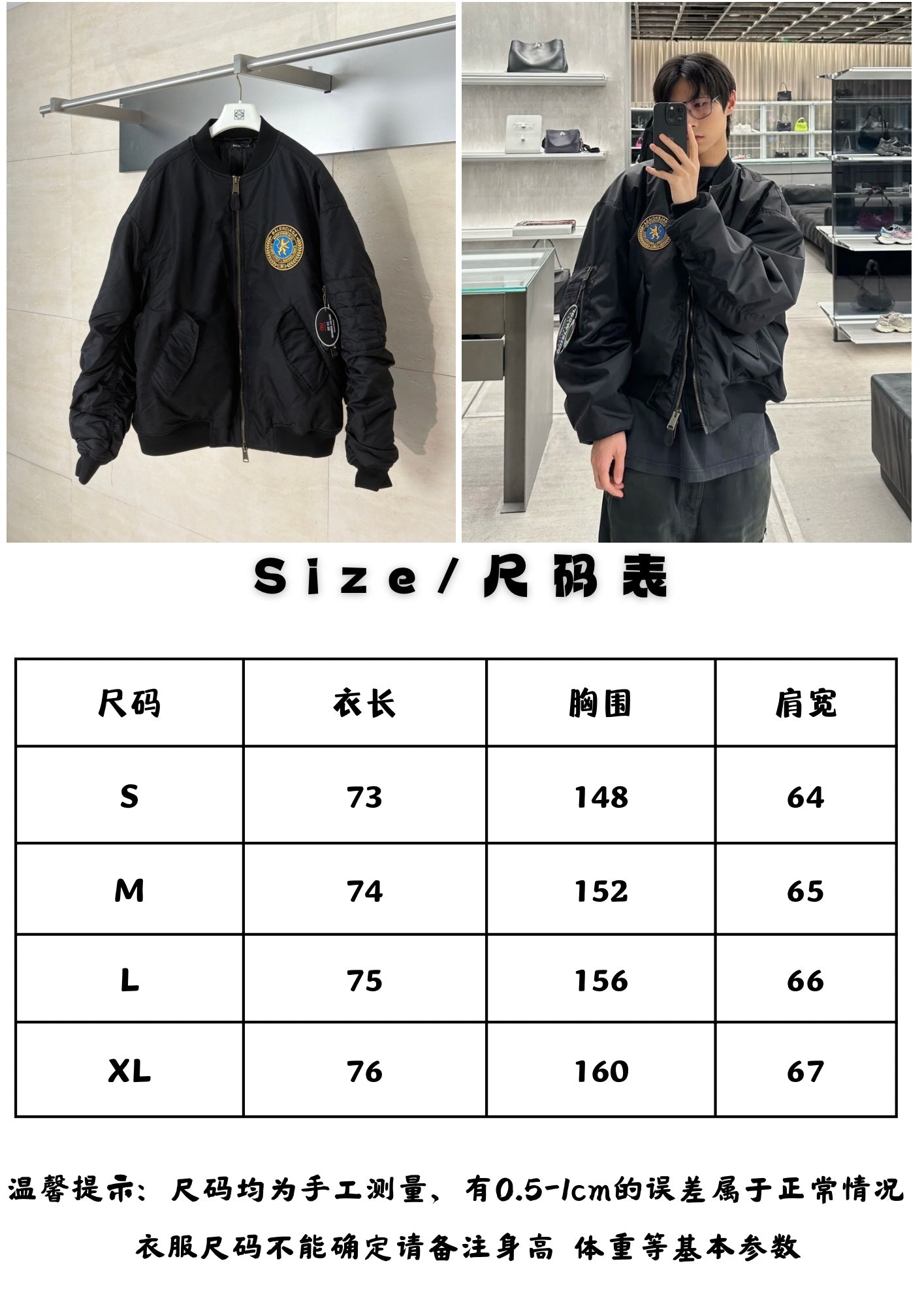 체인2호 / 발렌시아가 남성 여성 패딩 점퍼