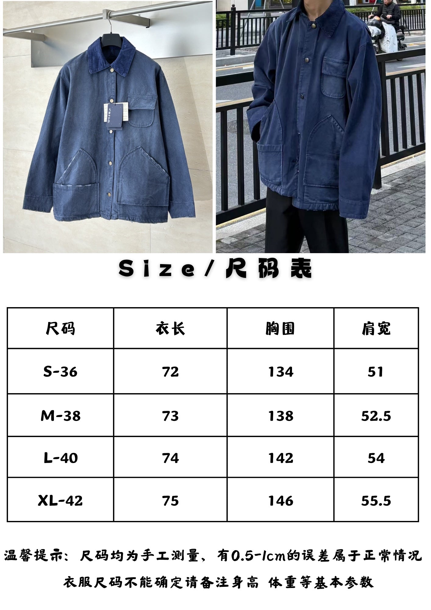 Chain 2 / Prada Women's Denim Jacket