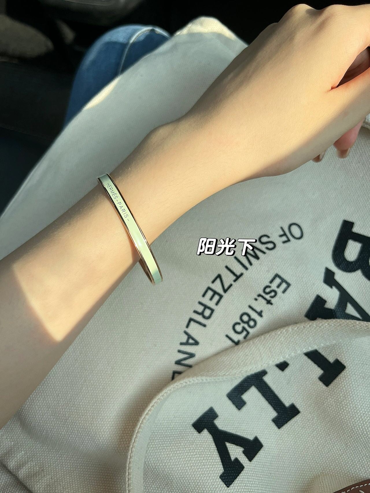 보스 악세사리 / 에르메스 여성 팔찌