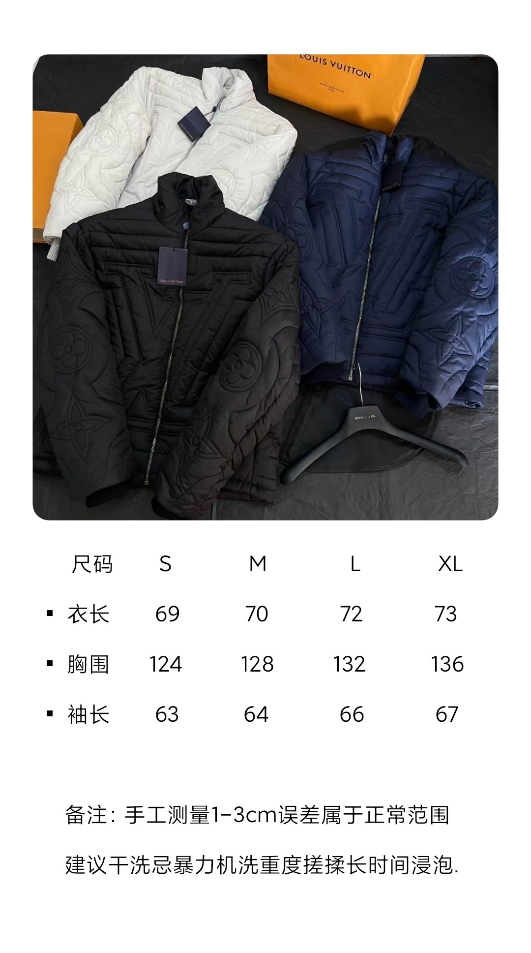 BVG / 루이비통 남성 재킷 코트