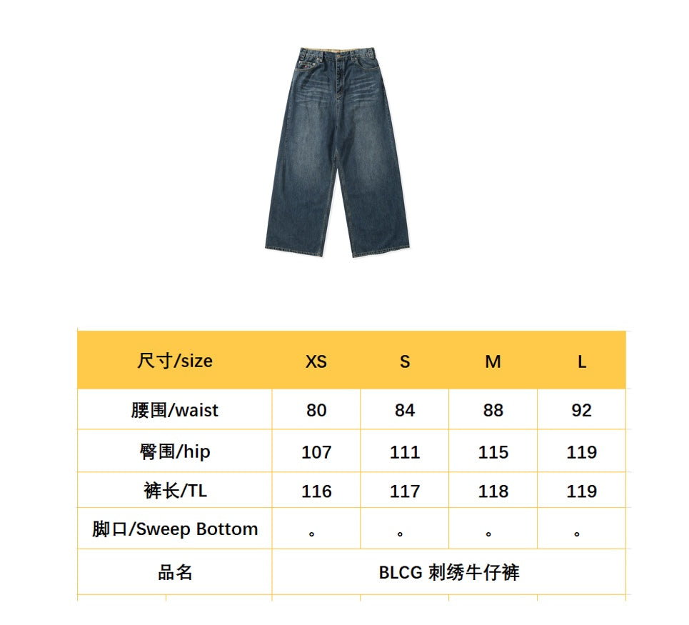 BVG / 발렌시아가 남성 청바지