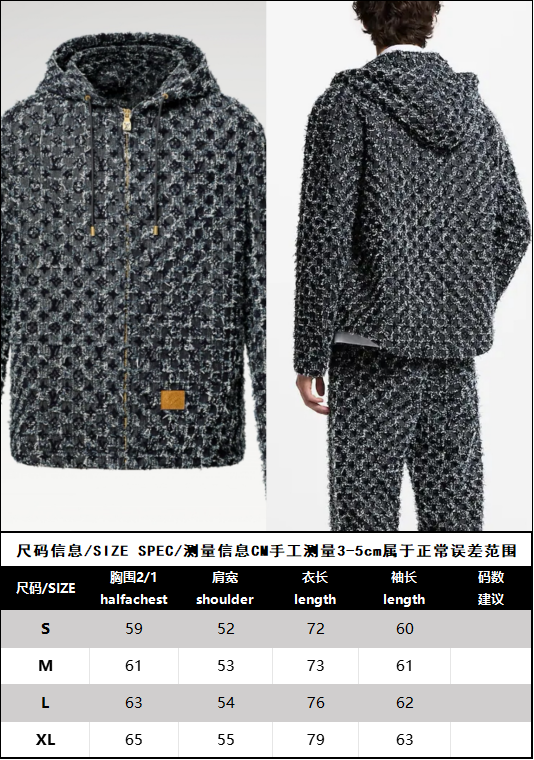 BVG / 루이비통 남성 코트