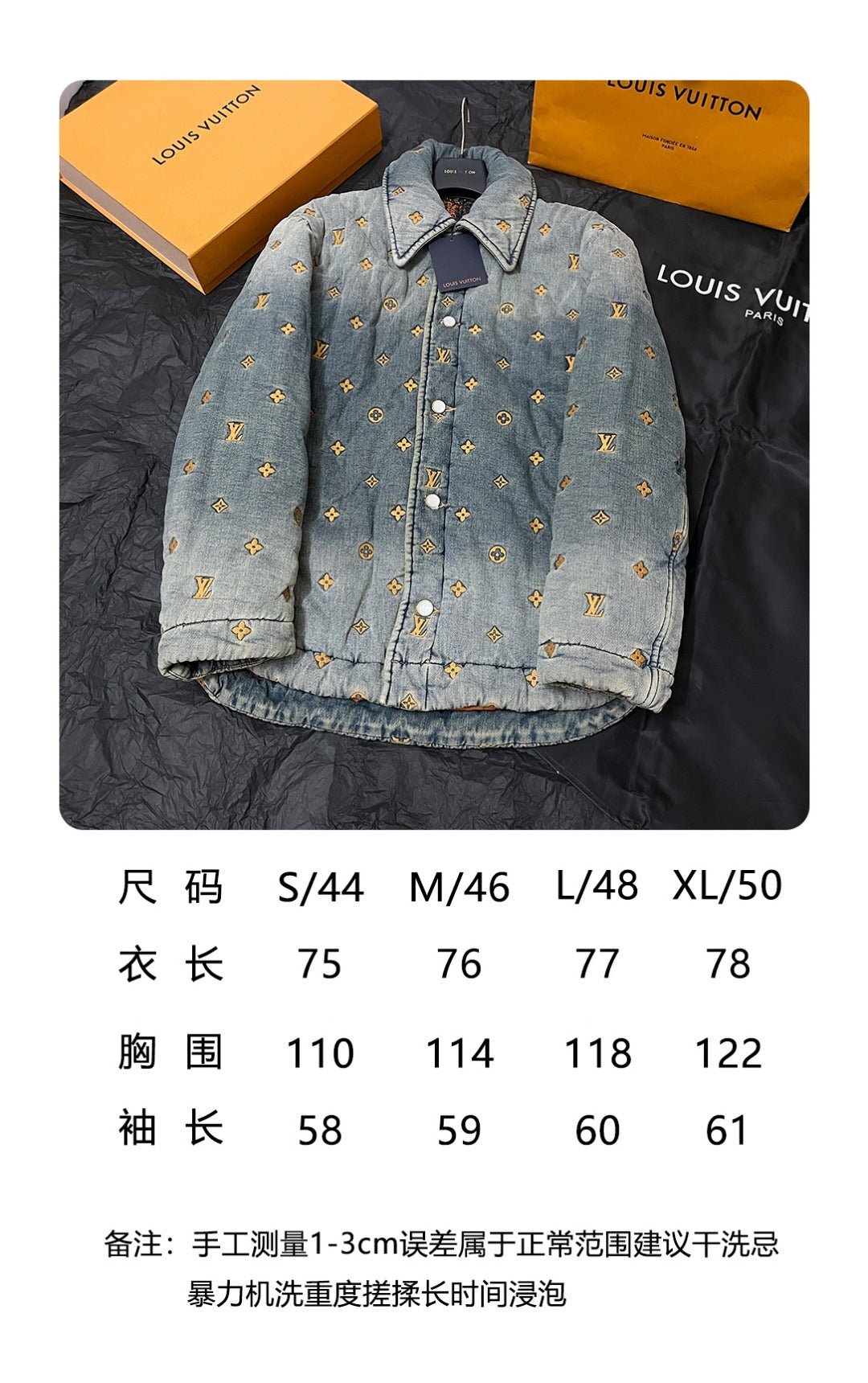 BVG / 루이비통 남성 여성 재킷 코트