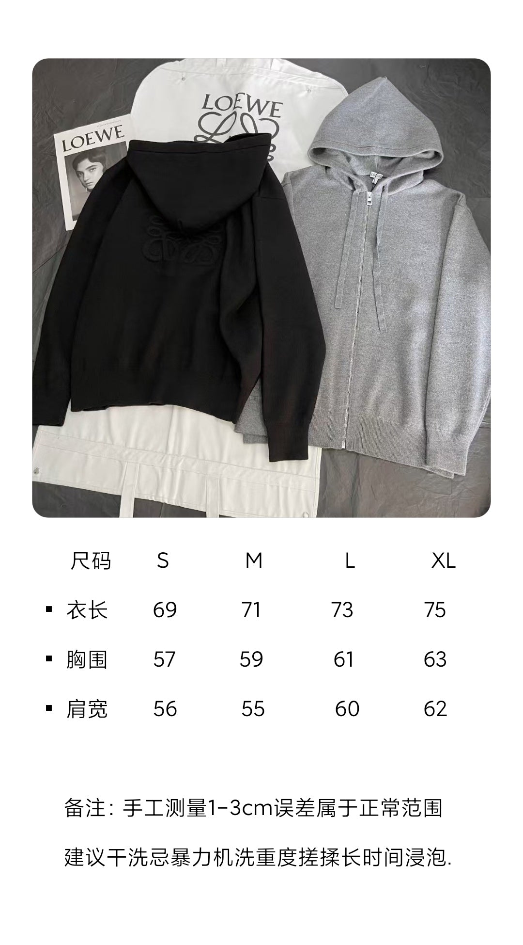 BVG / 로에베 남성 여성 집업 후드