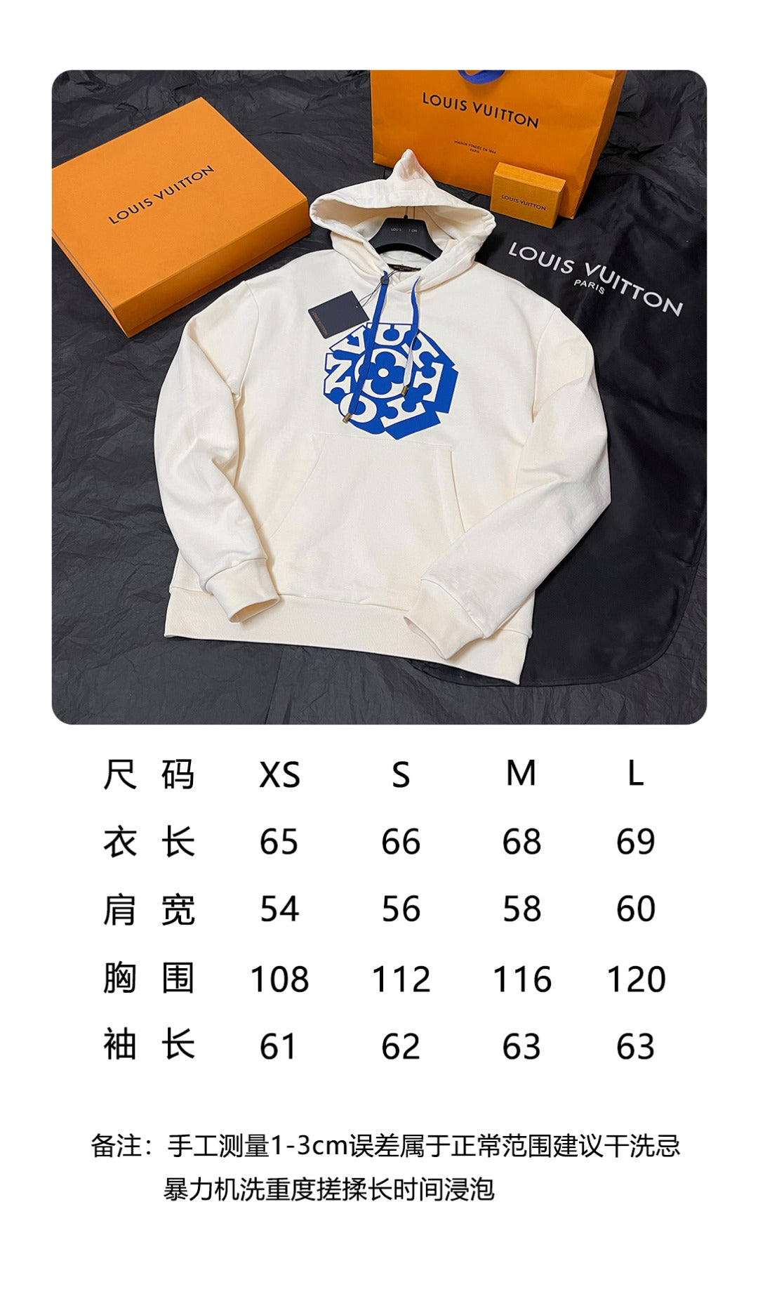 BVG / 루이비통 남성 여성 후드티