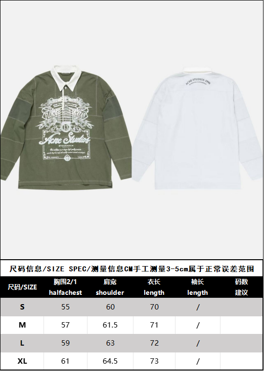 R Factory / Acnestudios Men's Long Sleeve T-shirt