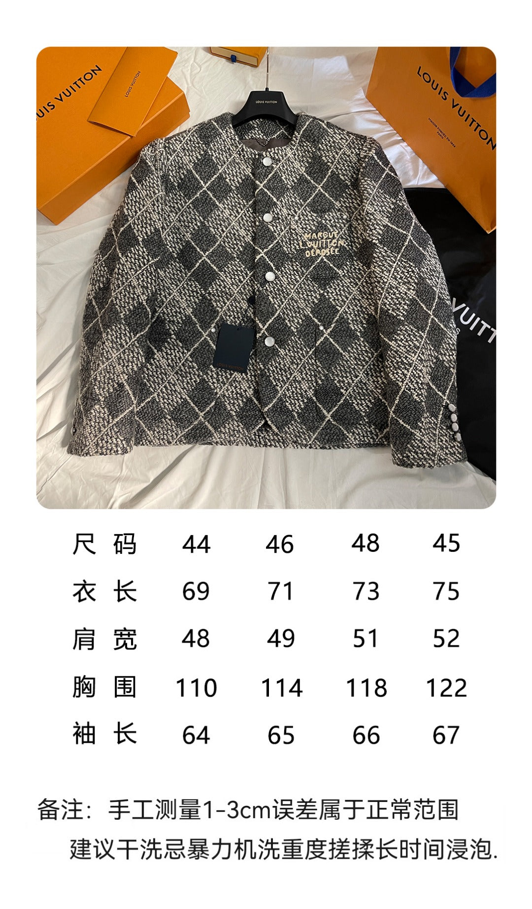 BVG / 루이비통 남성 여성 체크 코트