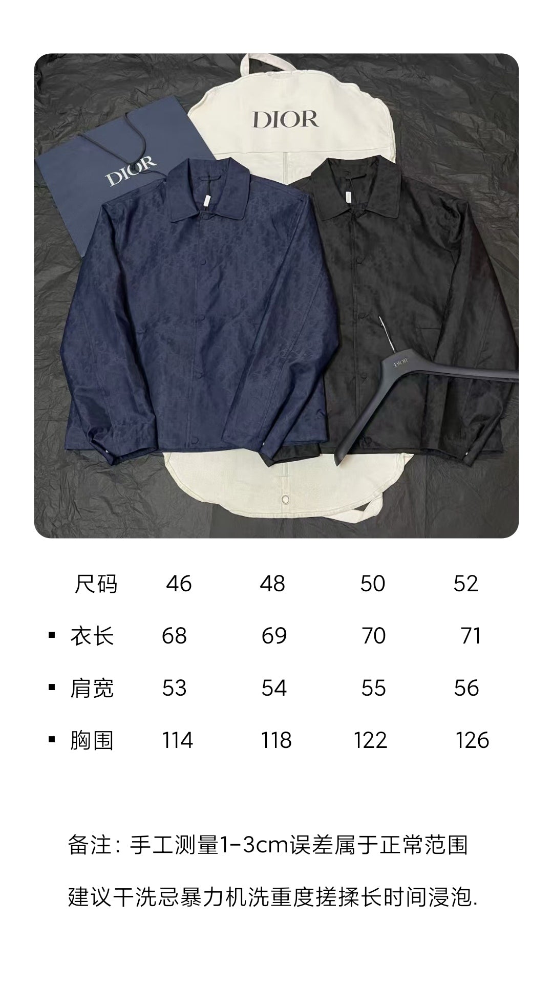 BVG / Dior Men's Jackets & Coats