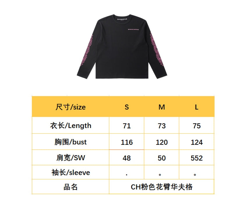 BVG / 크롬하츠 남성 여성 긴팔