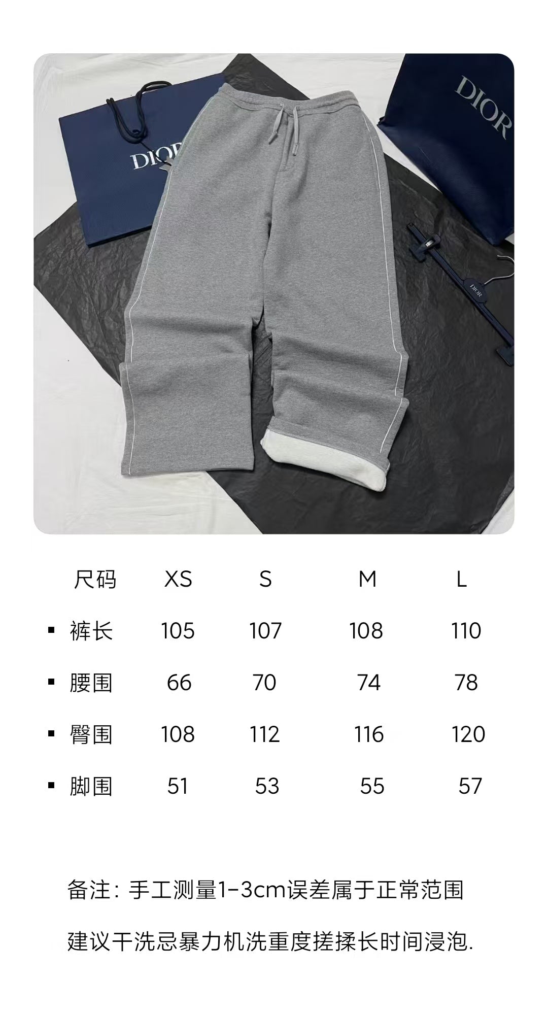 BVG / 디올 바지