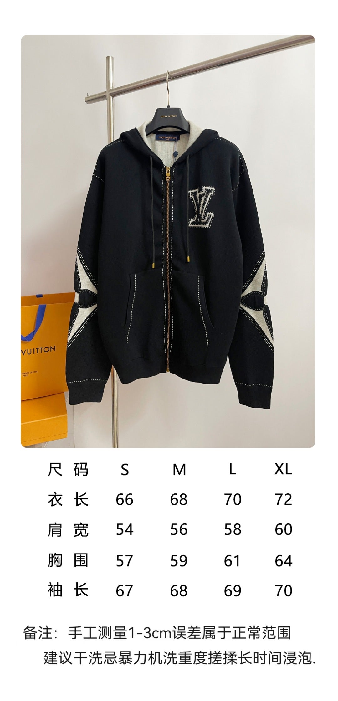 BVG / 루이비통 후드 코트