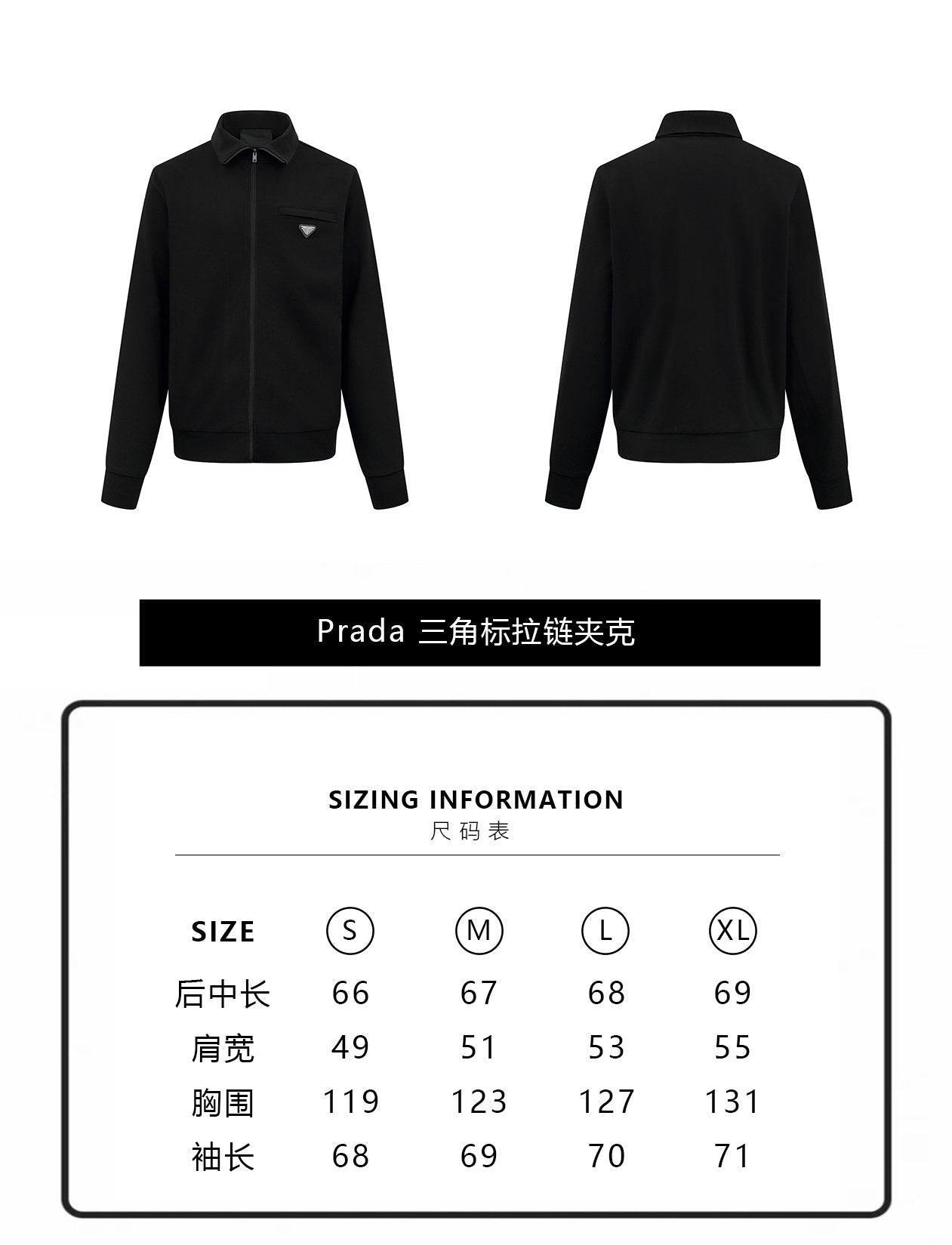 ZZLL / 프라다 재킷 코트