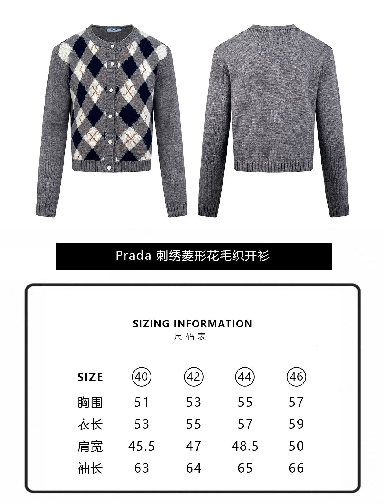 ZZLL / 프라다 니트 카디건