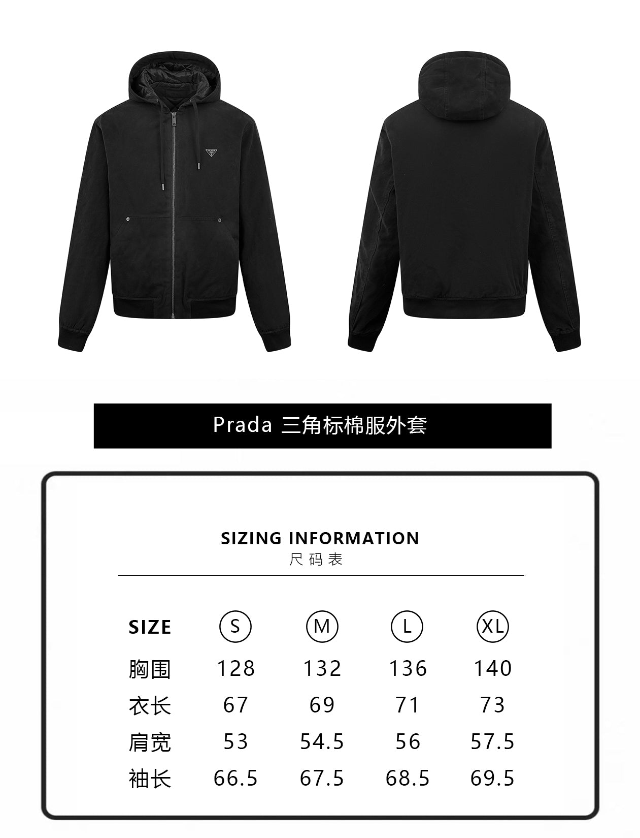 ZZLL / 프라다 재킷 코트