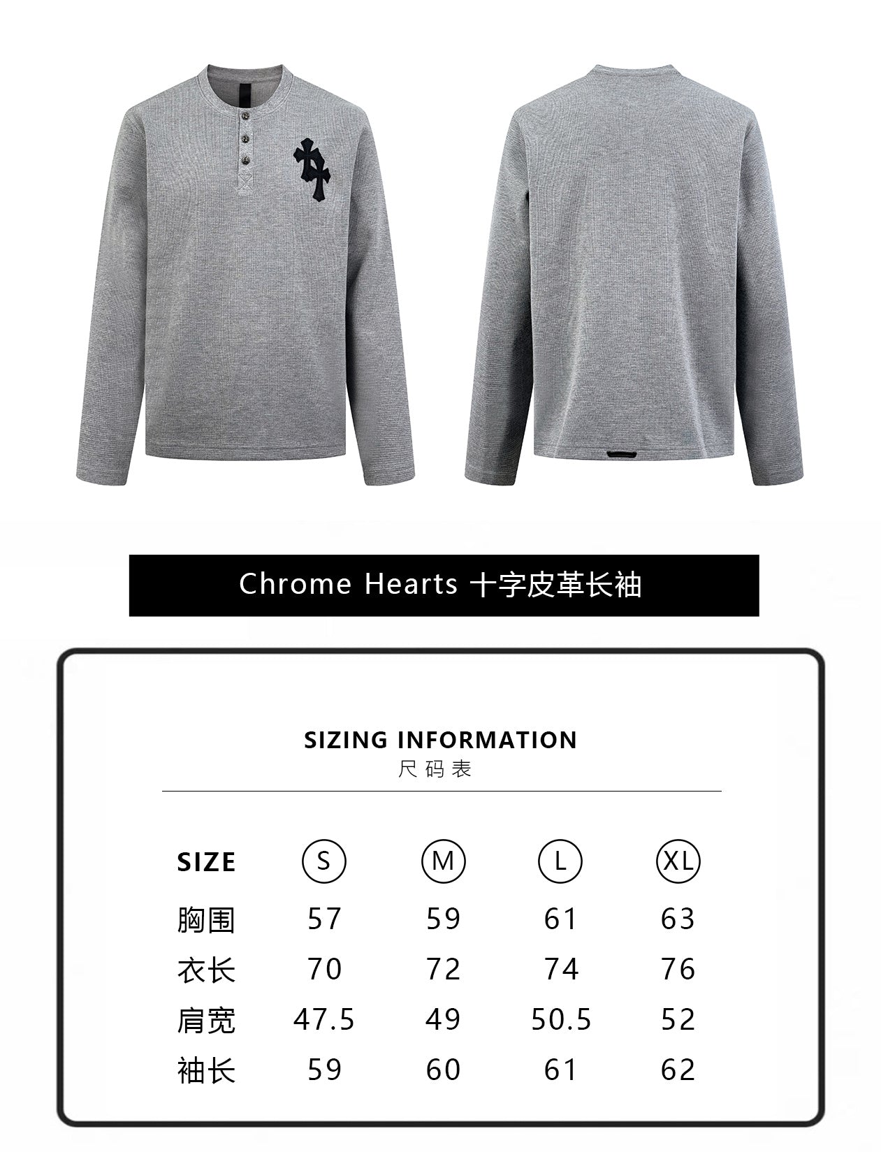 ZZLL / 크롬하츠 긴팔