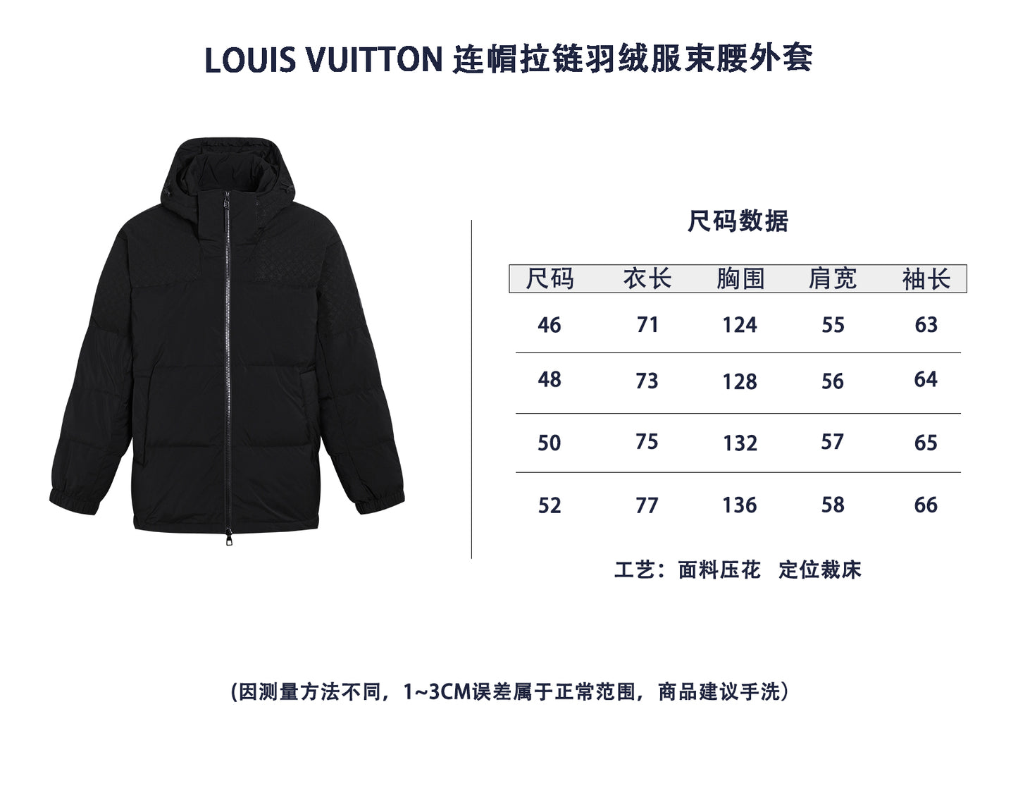 ZZLL / Louis Vuitton Padded Jacket