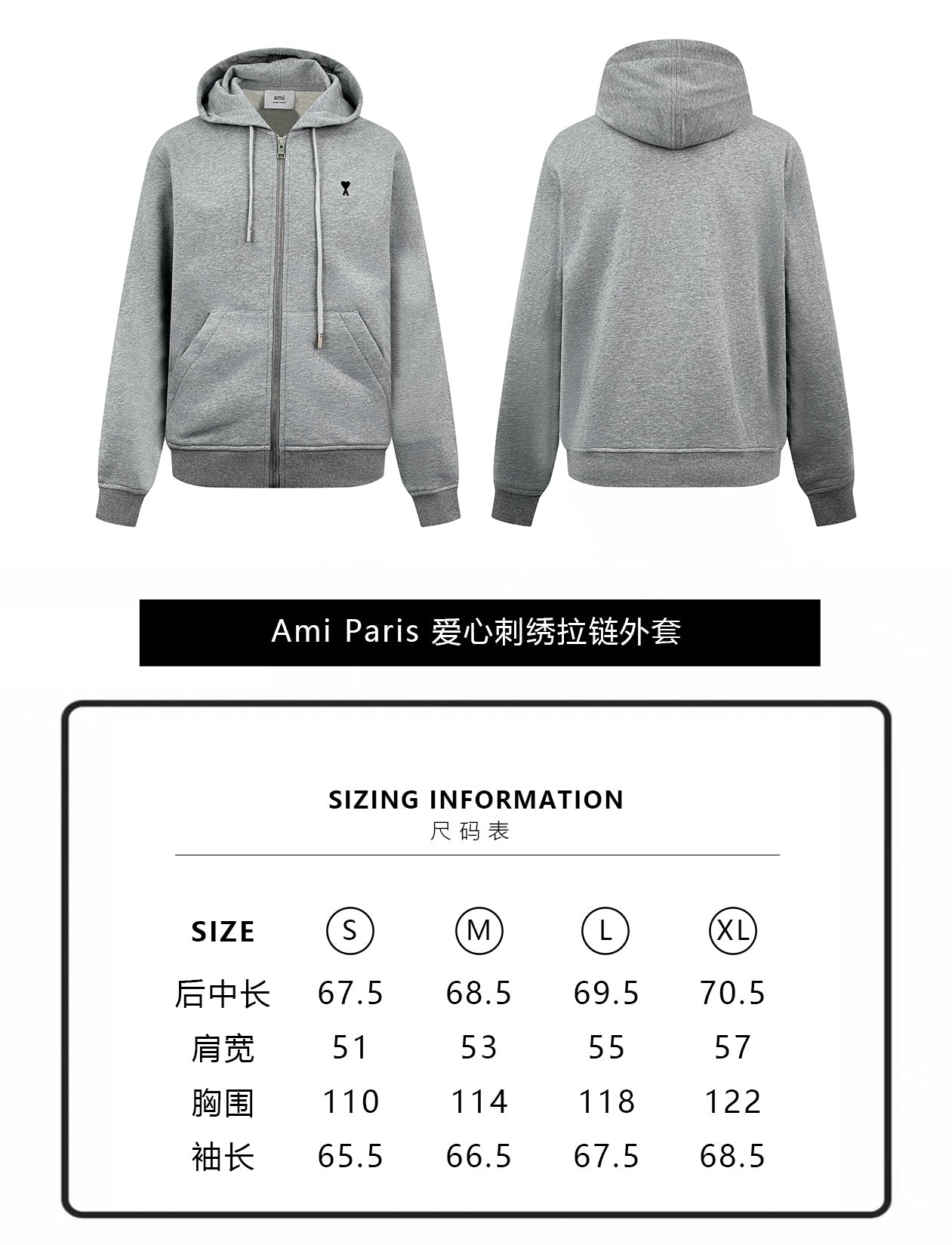 ZZLL / AMI Zip-Up Coat