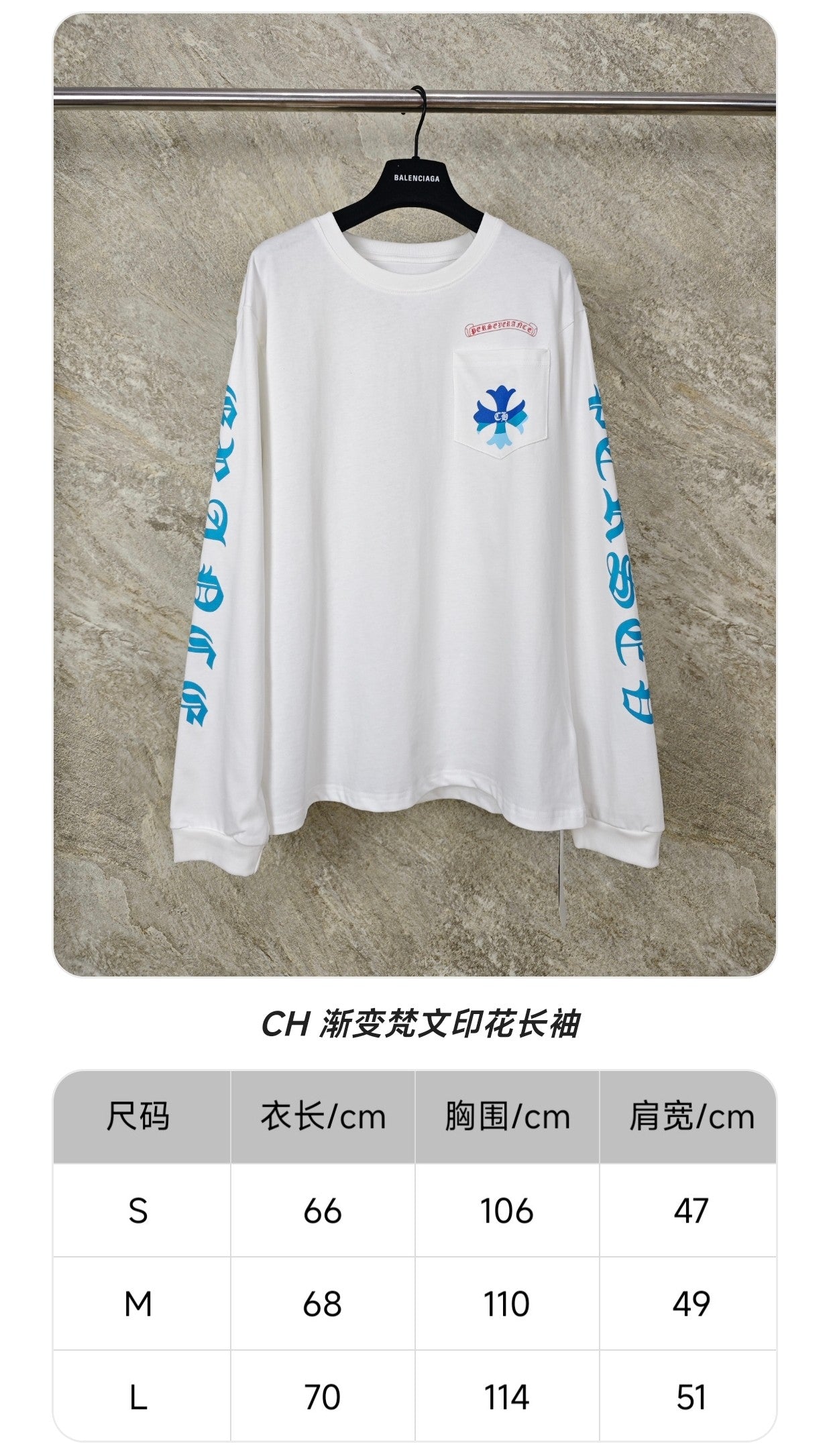 GTR / 크롬하츠 산스크리트 긴팔 티셔츠