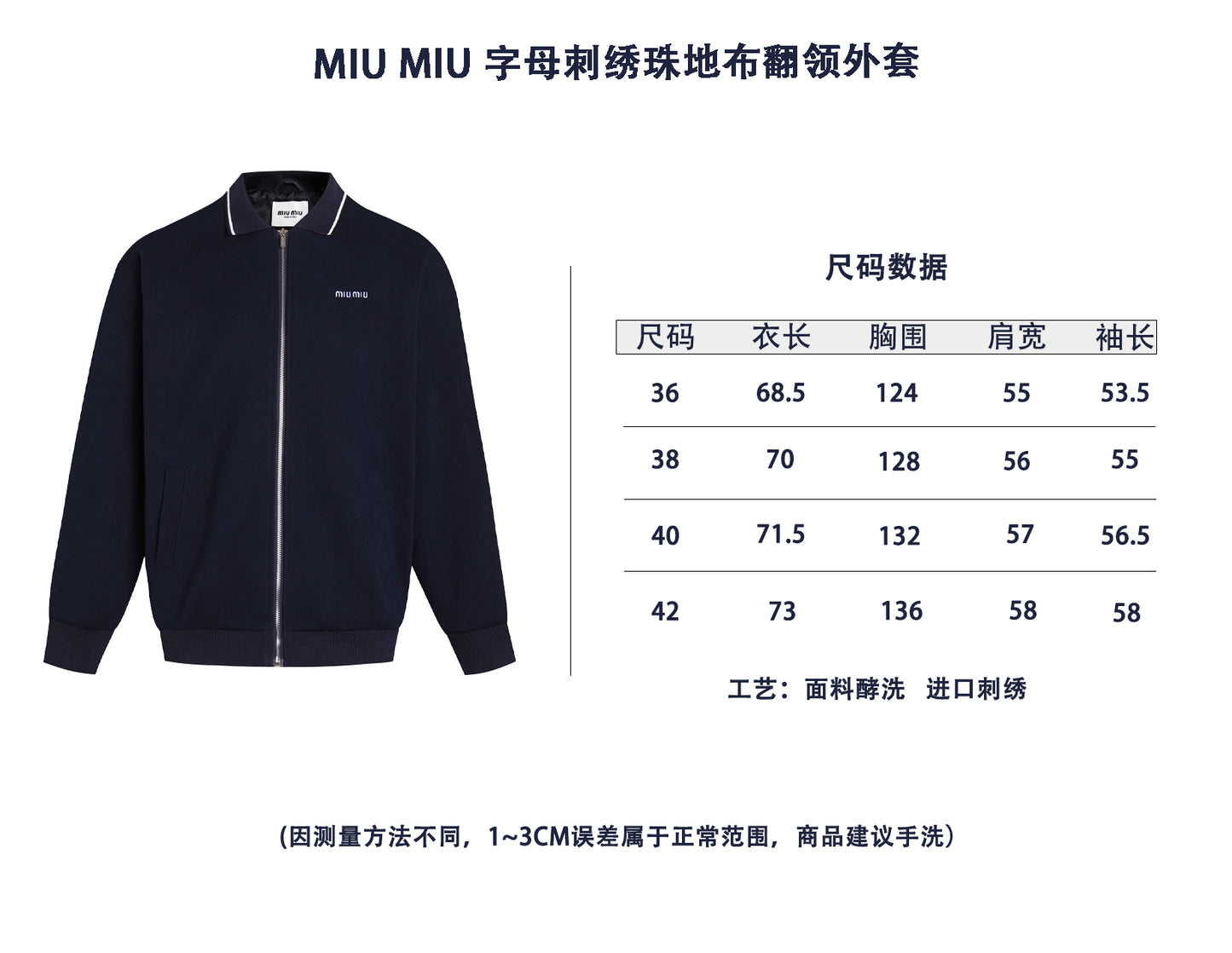 ZZLL / 미우미우 재킷 코트