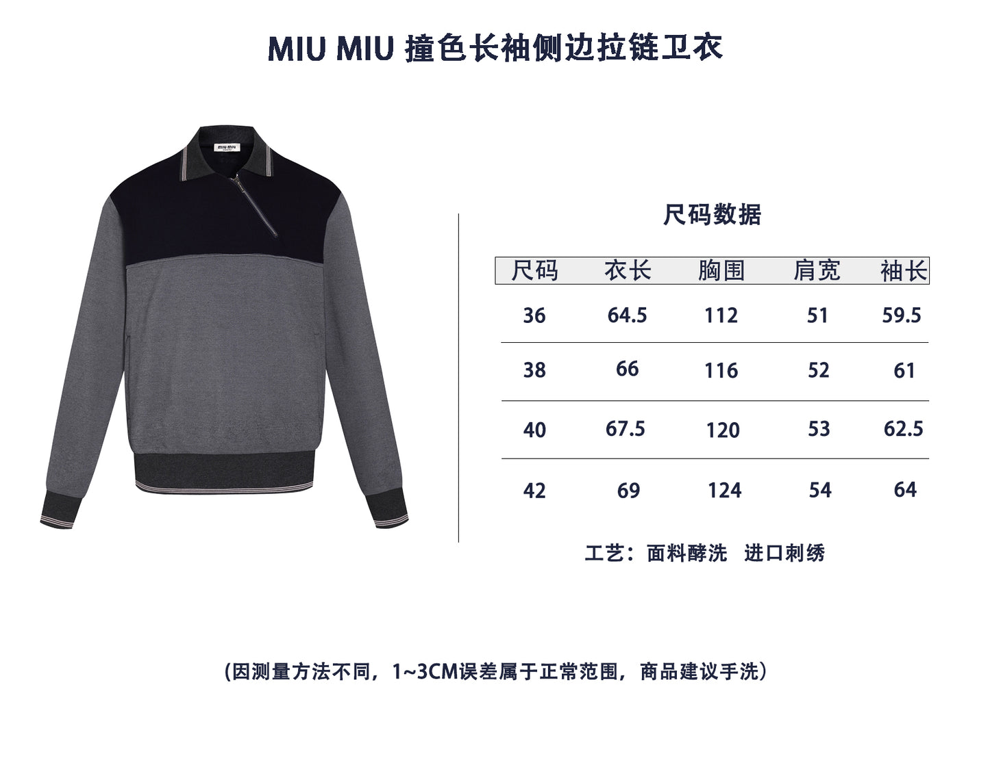 ZZLL / 미우미우 후드티