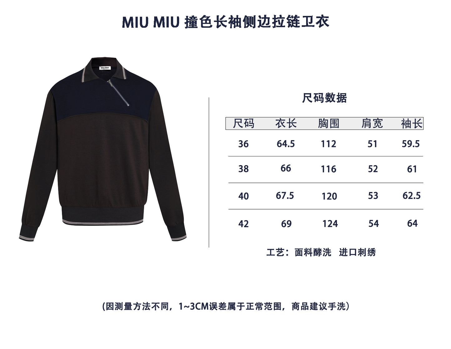 ZZLL / 미우미우 후드티