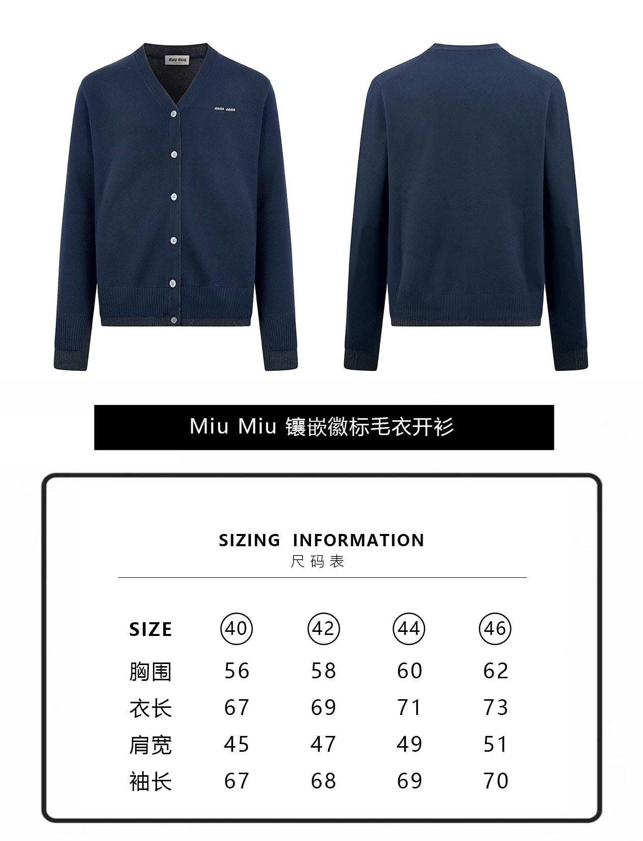 ZZLL / Miu Miu Knitted Cardigan