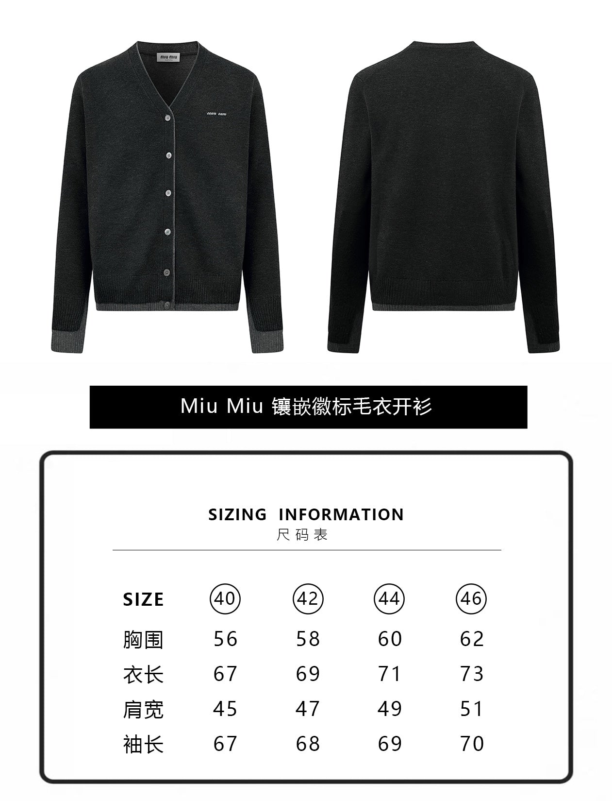ZZLL / 미우미우 니트 카디건