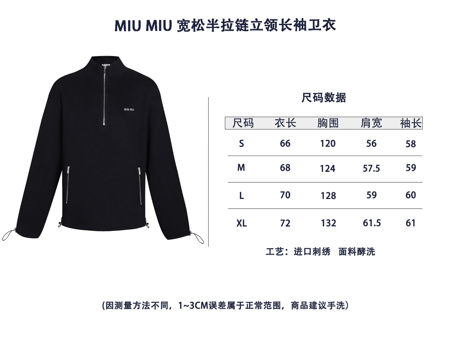 ZZLL / 미우미우 후드티