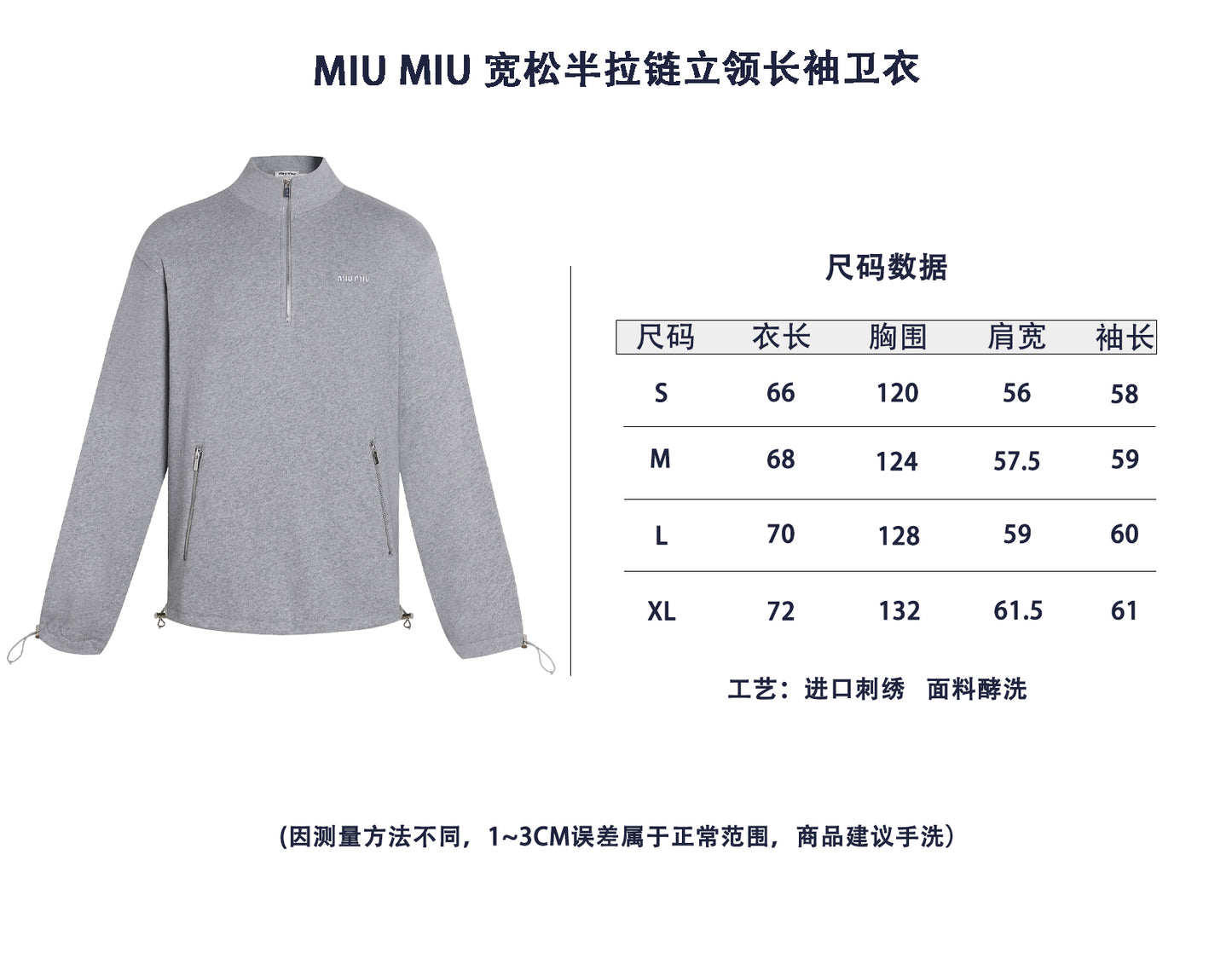 ZZLL / 미우미우 후드티