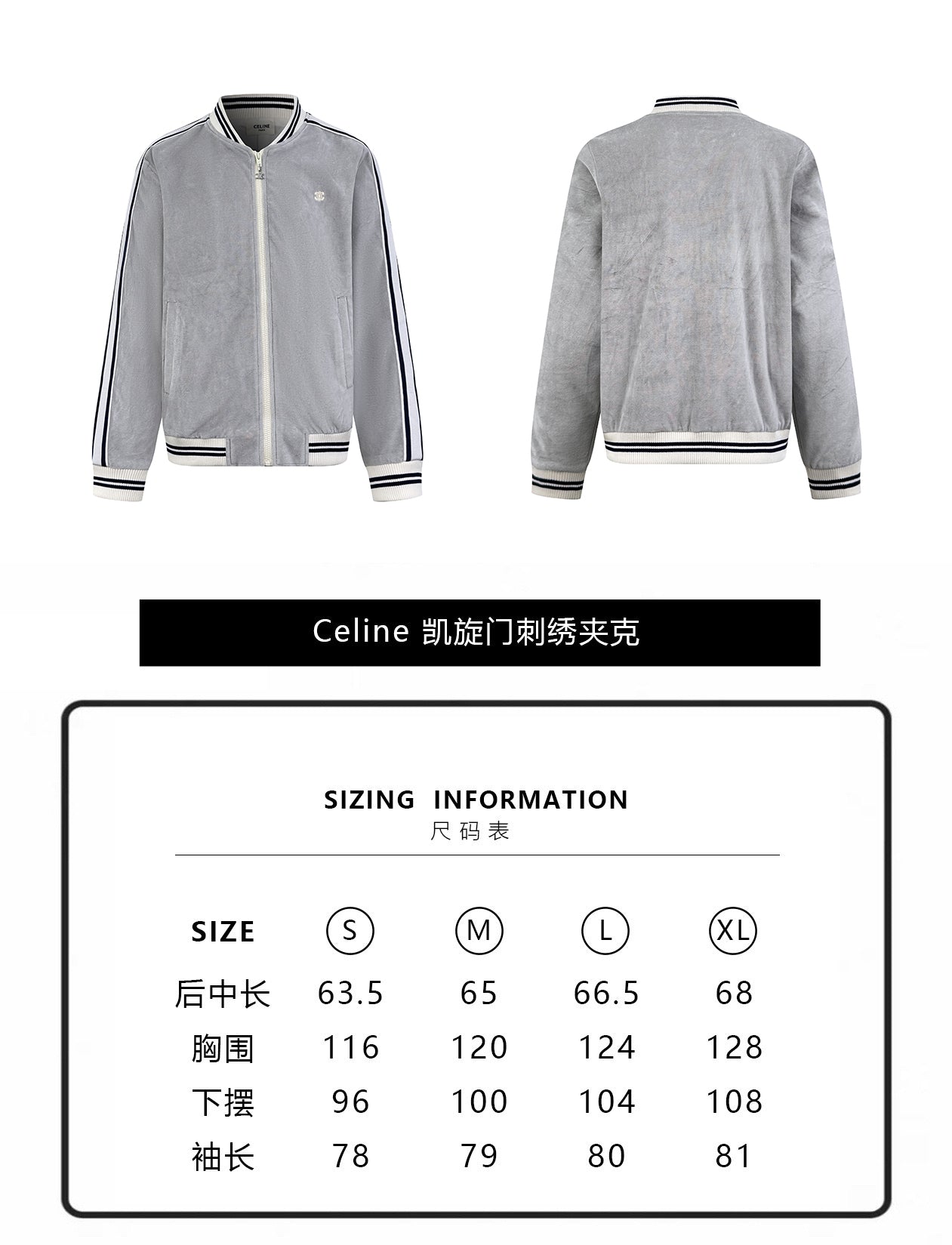 ZZLL / 셀린느 재킷 코트