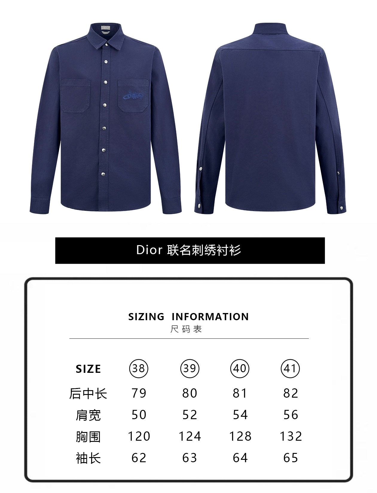 ZZLL / Dior Shirt