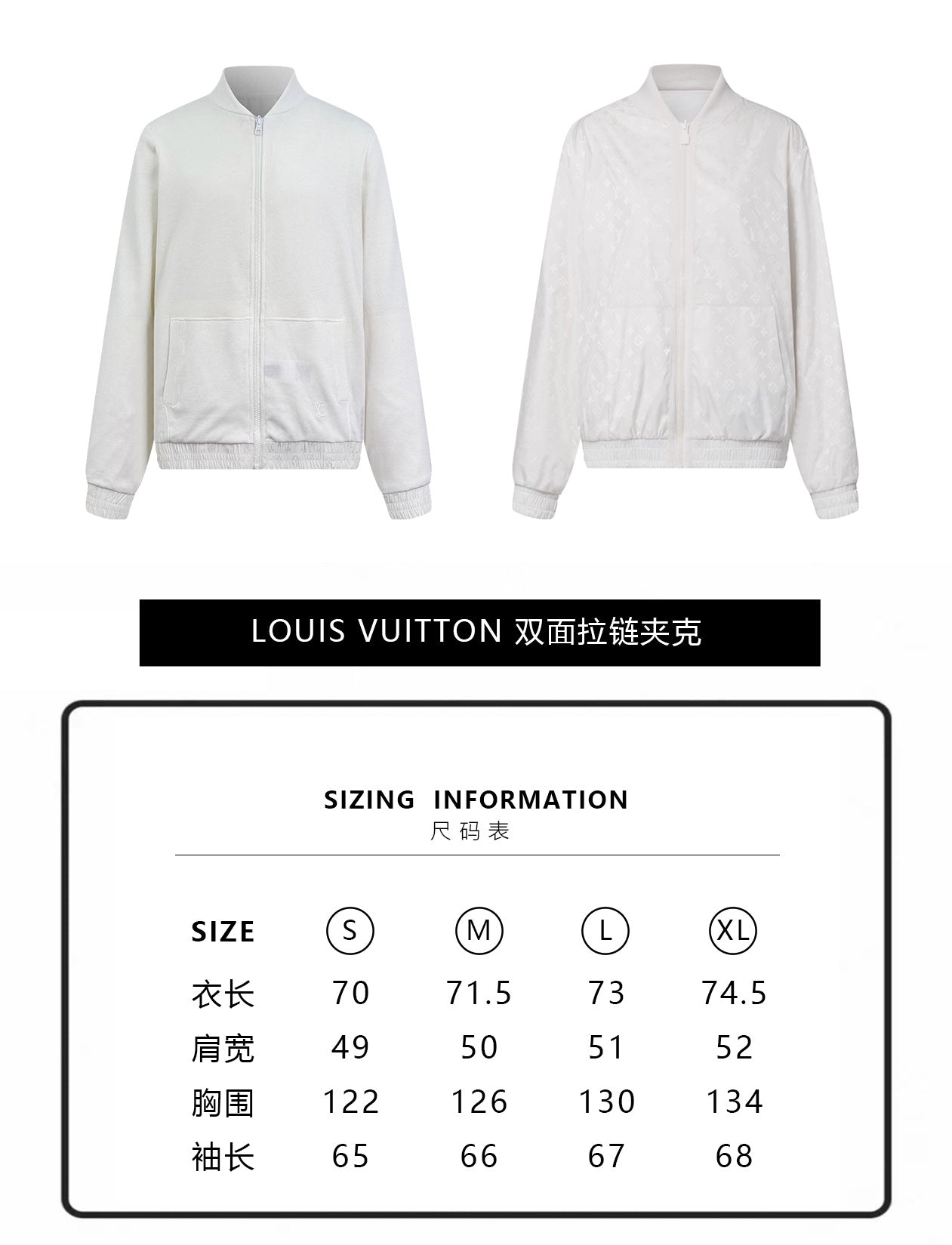 ZZLL / 루이비통 재킷 코트
