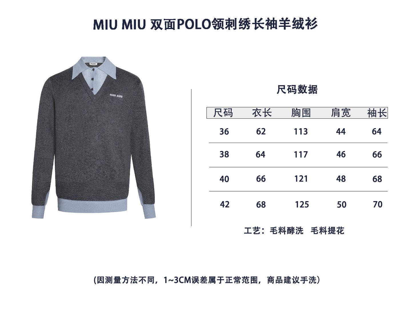 ZZLL / 미우미우 Polo셔츠