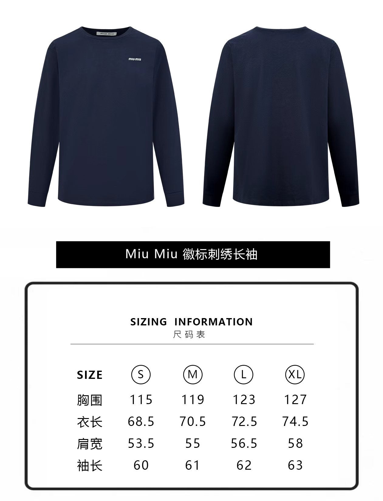 ZZLL / 미우미우 긴팔티