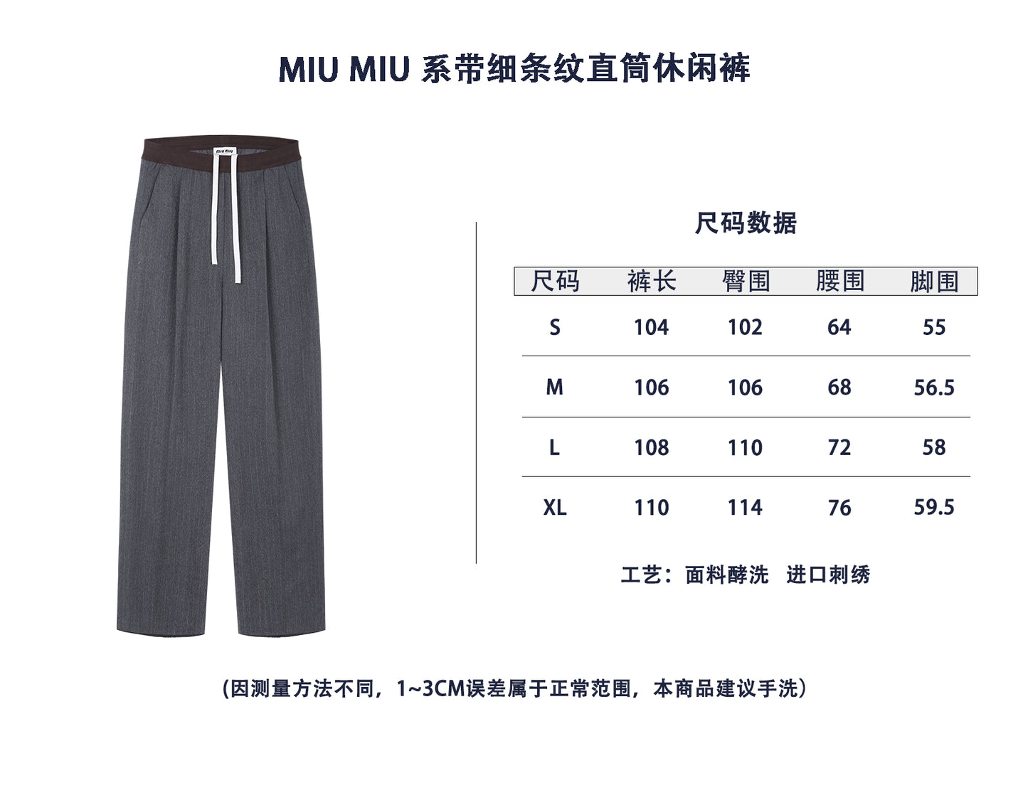 ZZLL / 미우미우 바지