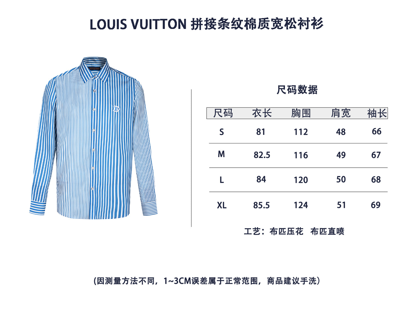 ZZLL / Louis Vuitton shirt